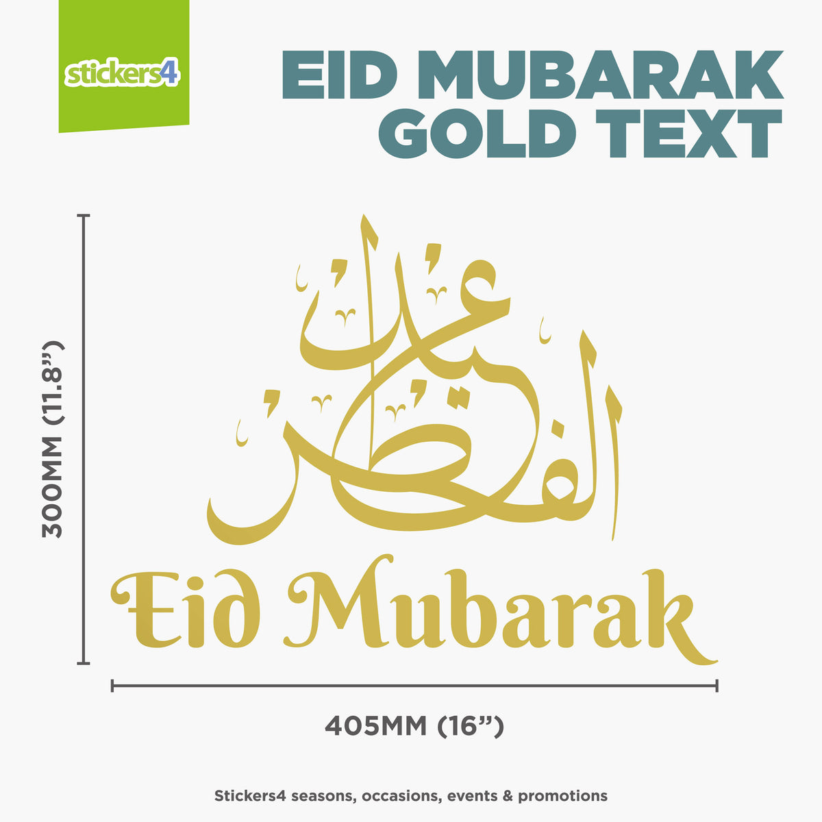 Eid Mubarak Text Window Sticker