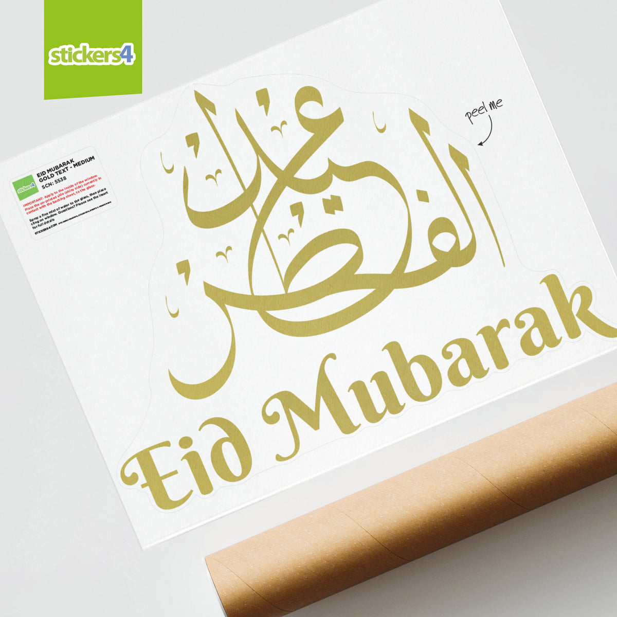 Eid Mubarak Text Window Sticker