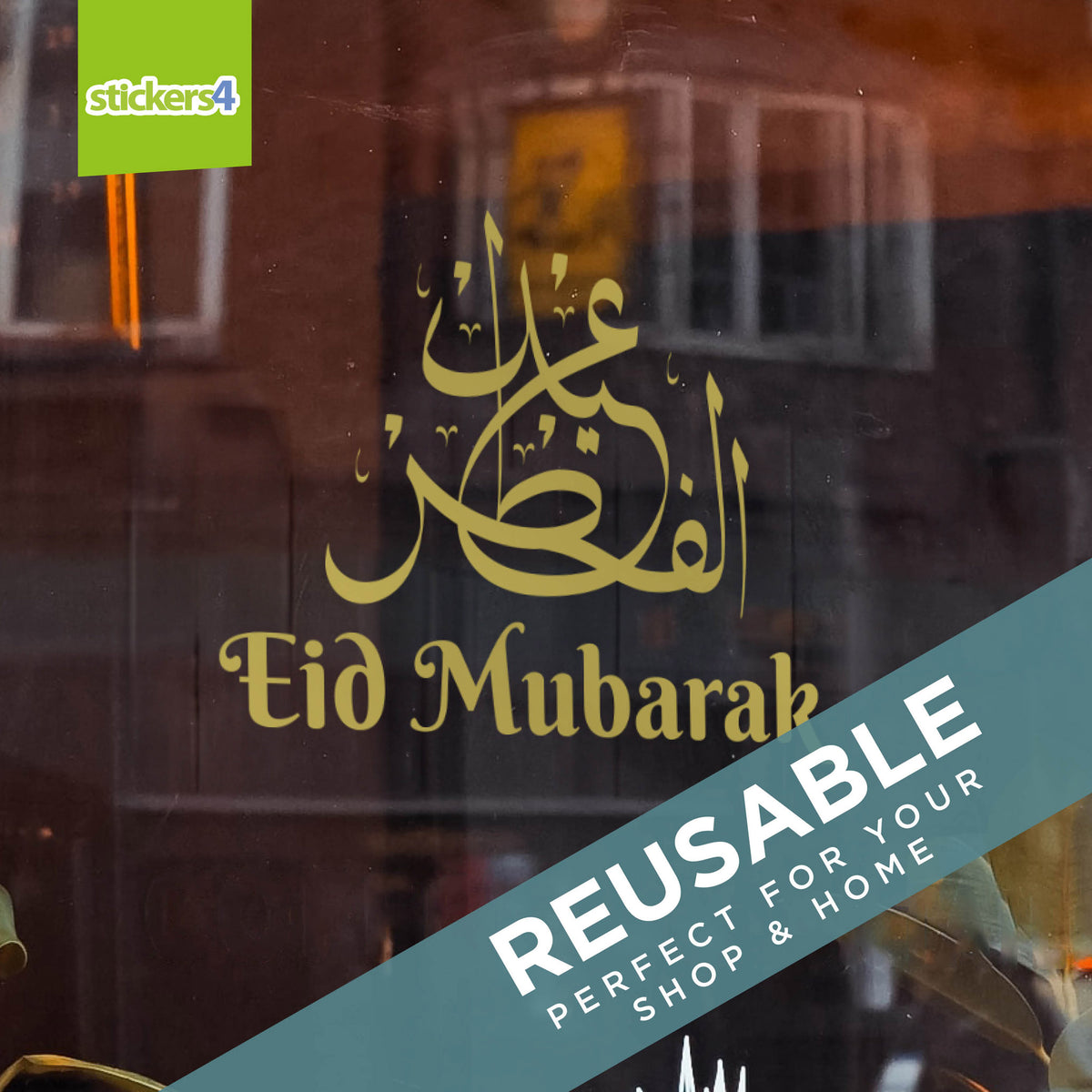 Eid Mubarak Text Window Sticker